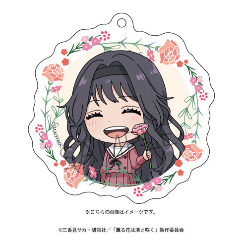 『薫る花は凛と咲く』アクリルキーホルダー(和栗薫子)